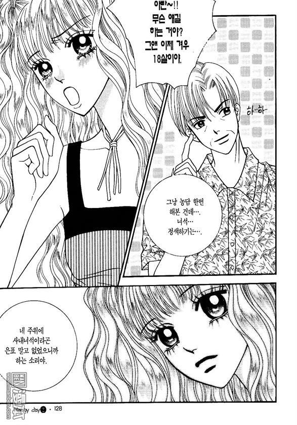 第2話（175P）