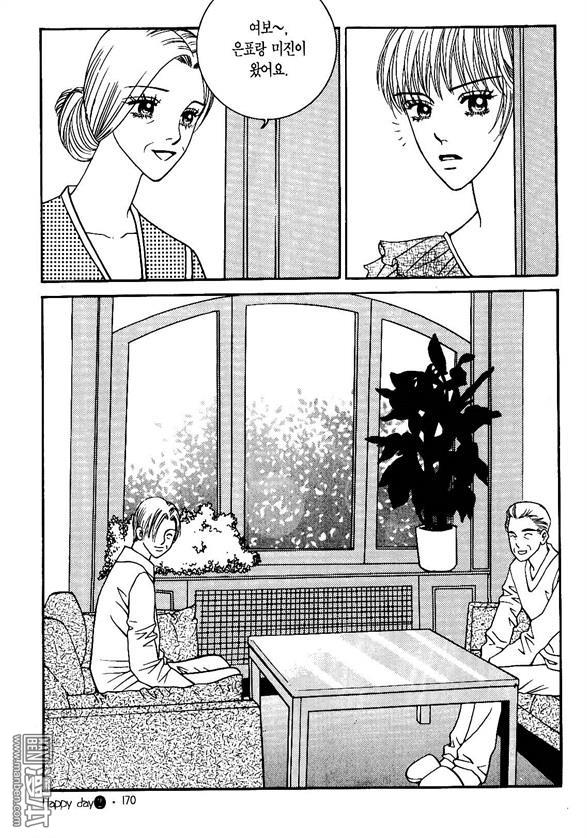 第2話（175P）