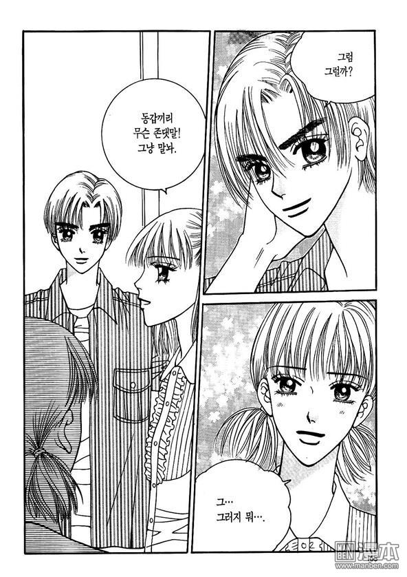 第2話（175P）