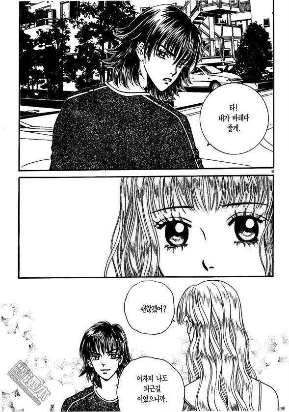 第2話（175P）