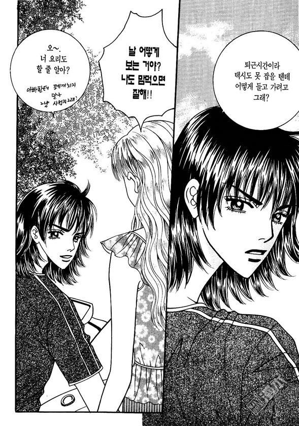 第2話（175P）