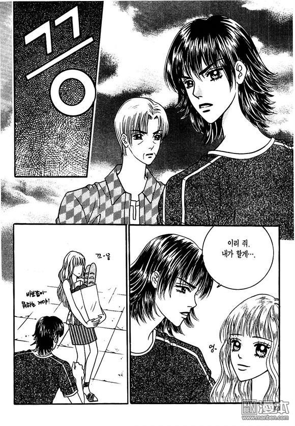 第2話（175P）