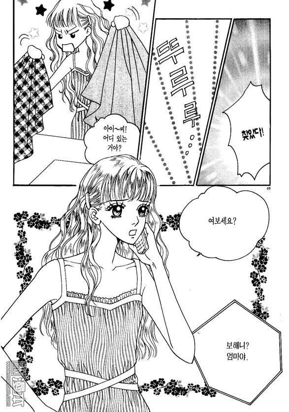 第2話（175P）