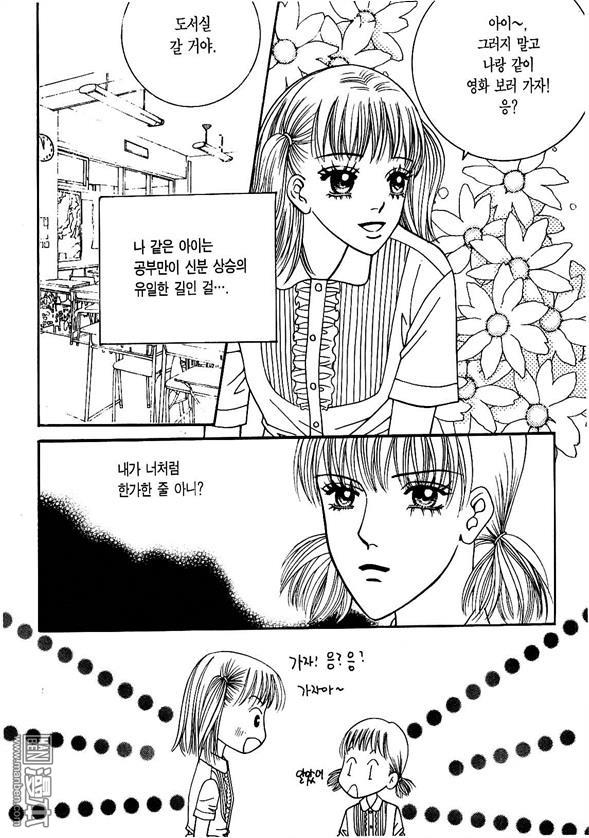 第2話（175P）