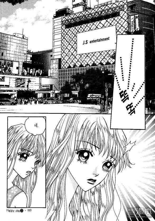 第3話（175P）