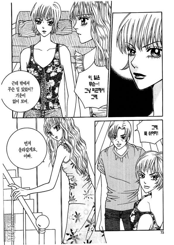 第3話（175P）