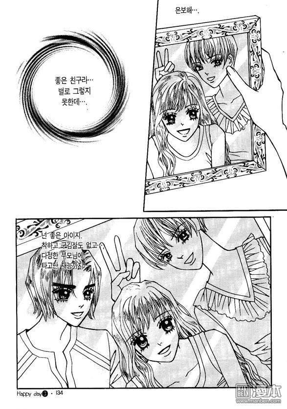 第3話（175P）
