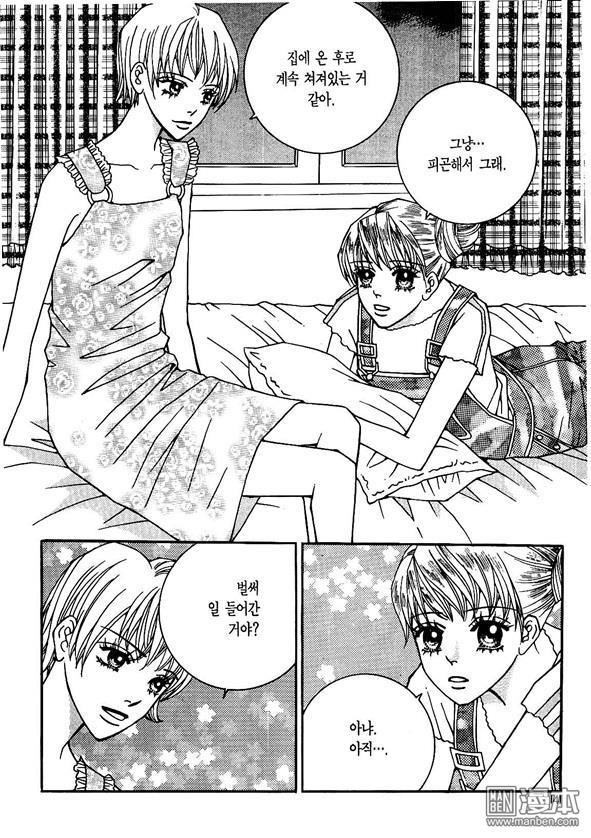第3話（175P）