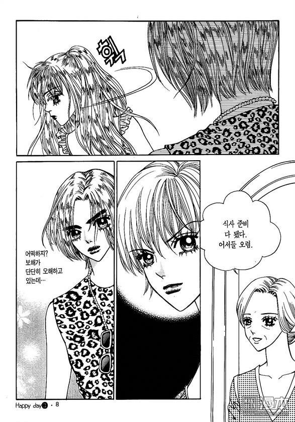 第3話（175P）