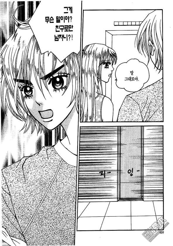 第3話（175P）