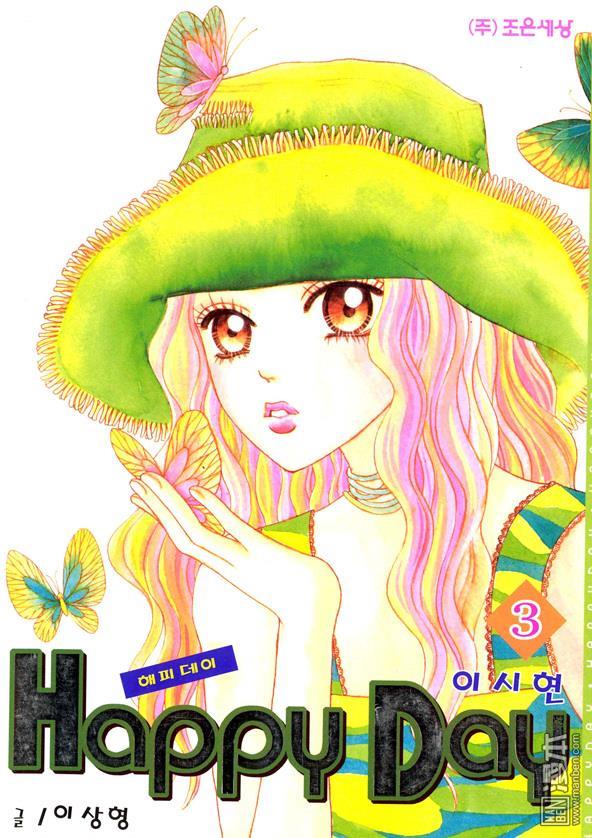 第3話（175P）