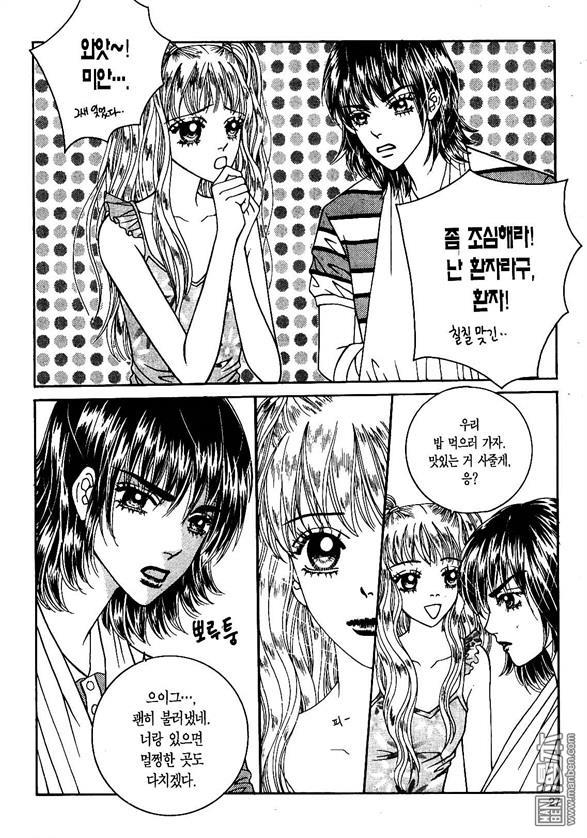第3話（175P）