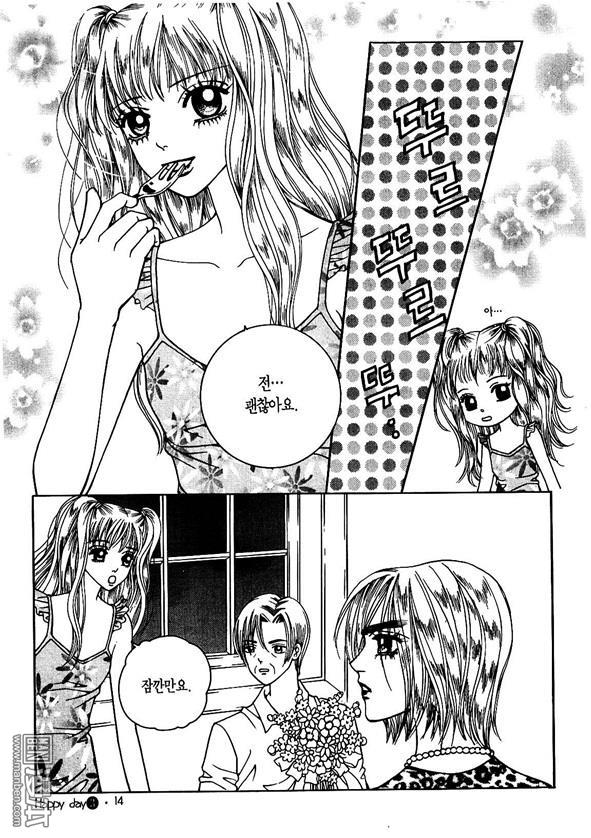 第3話（175P）