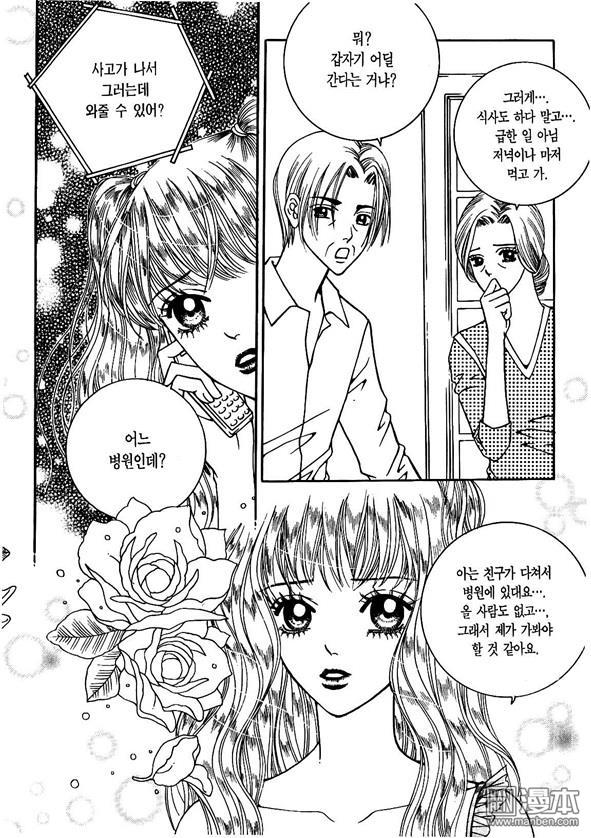 第3話（175P）