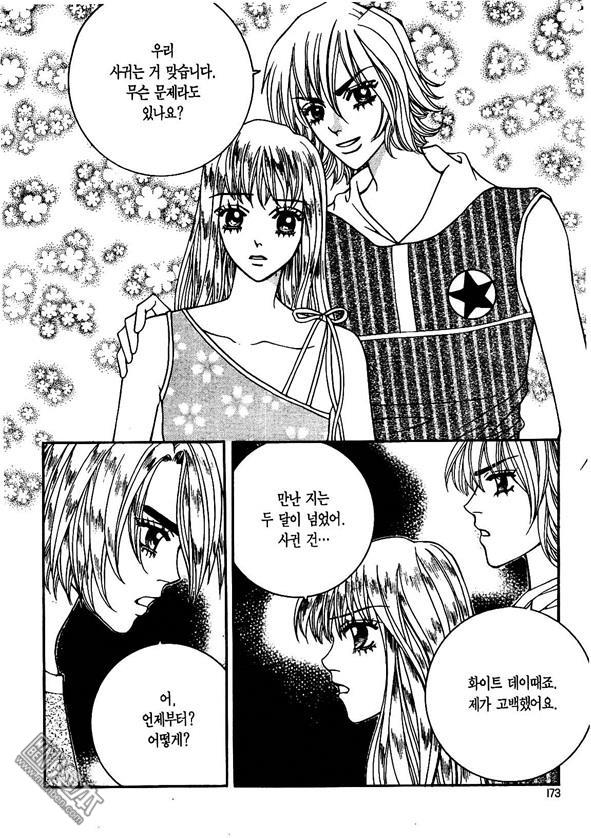 第3話（175P）
