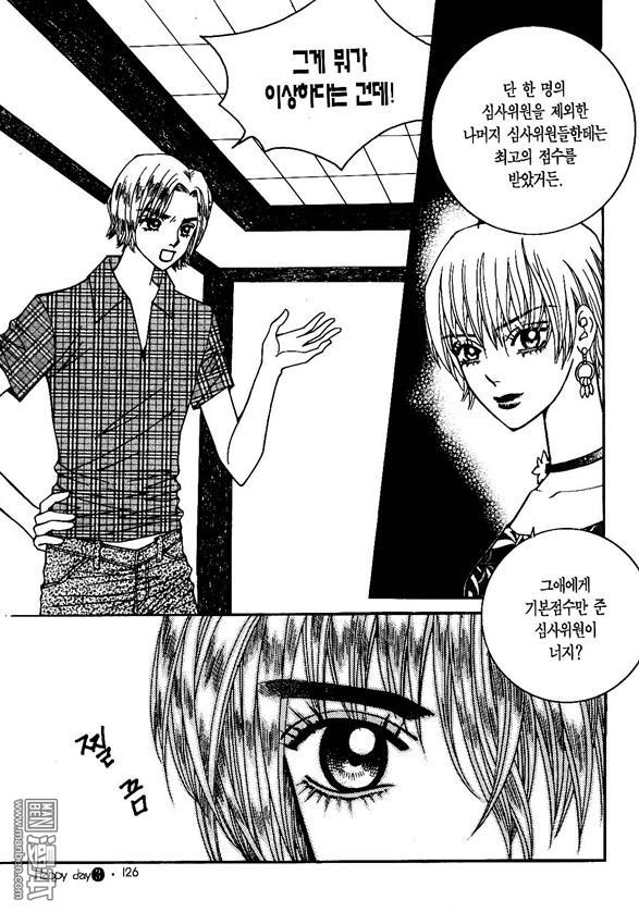 第3話（175P）