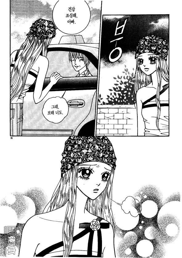 第3話（175P）