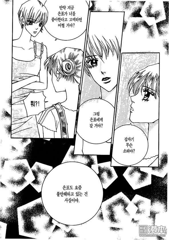 第3話（175P）