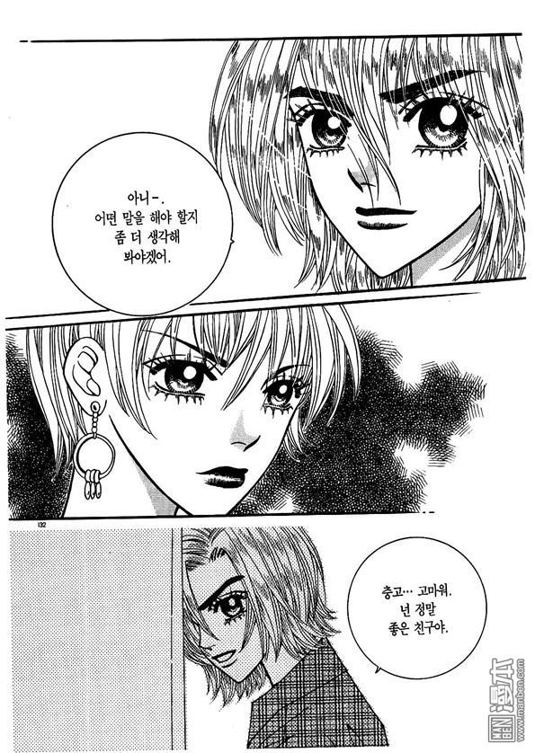 第3話（175P）