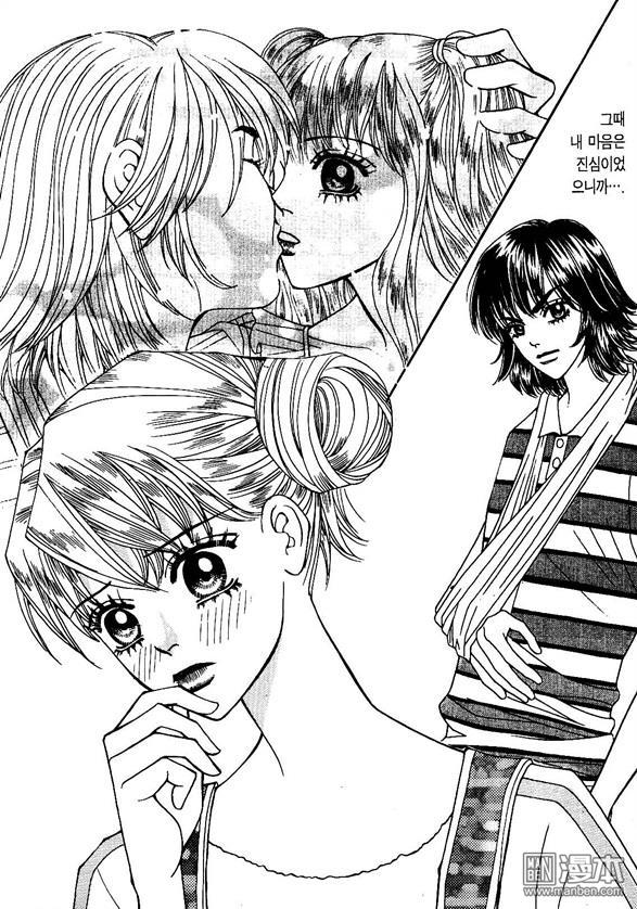 第3話（175P）