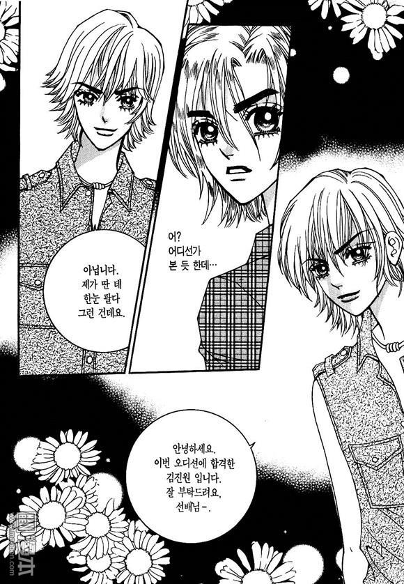 第3話（175P）