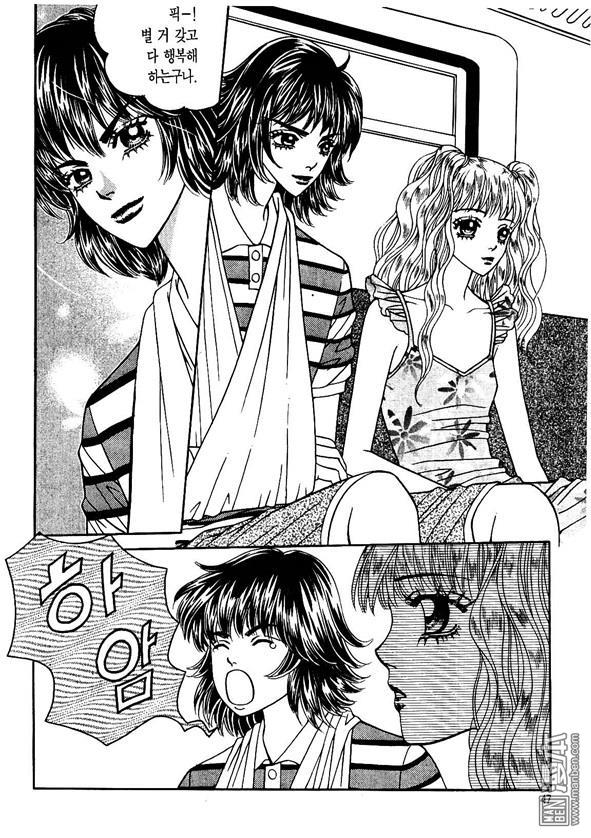 第3話（175P）