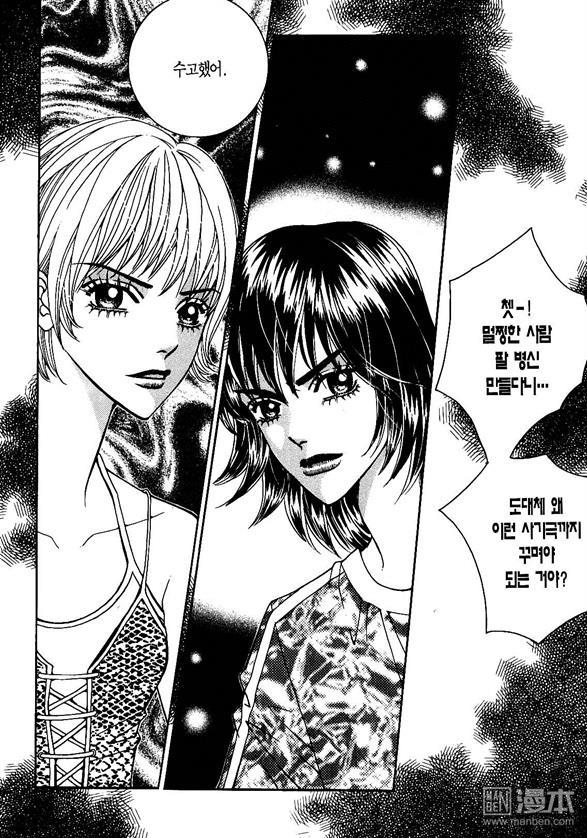 第3話（175P）