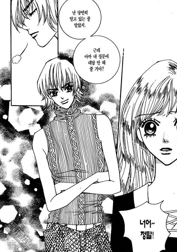 第3話（175P）