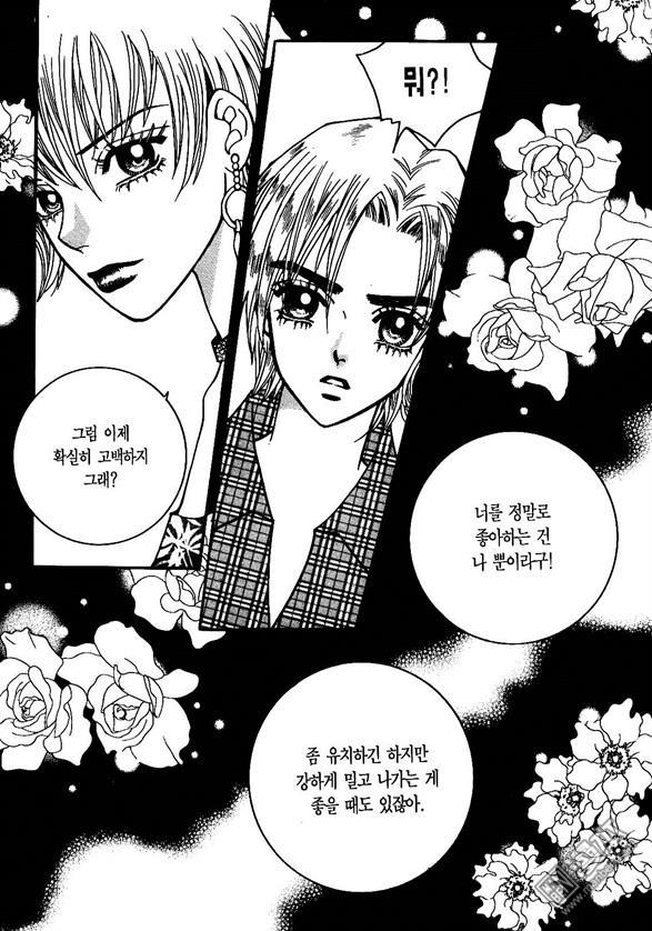 第3話（175P）