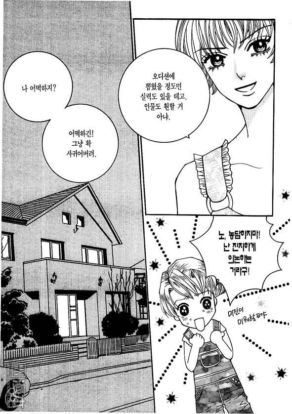 第3話（175P）