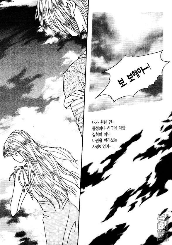 第3話（175P）