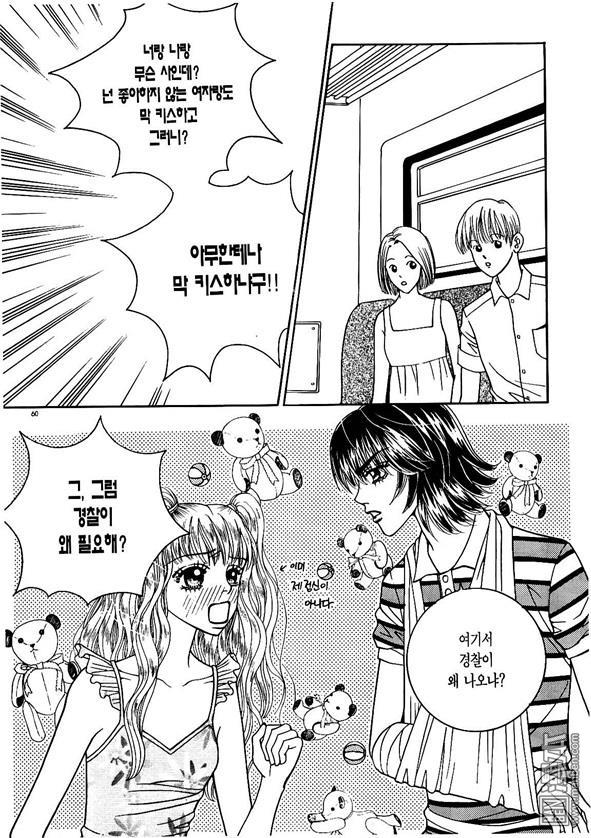 第3話（175P）
