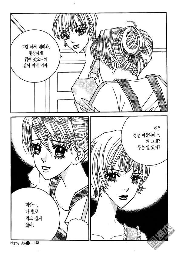 第3話（175P）