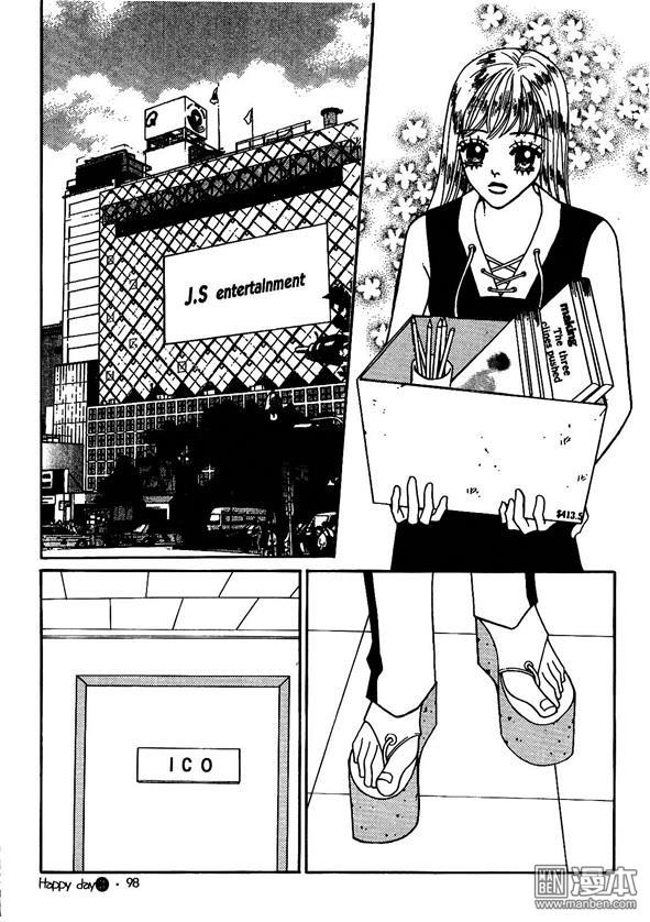 第3話（175P）