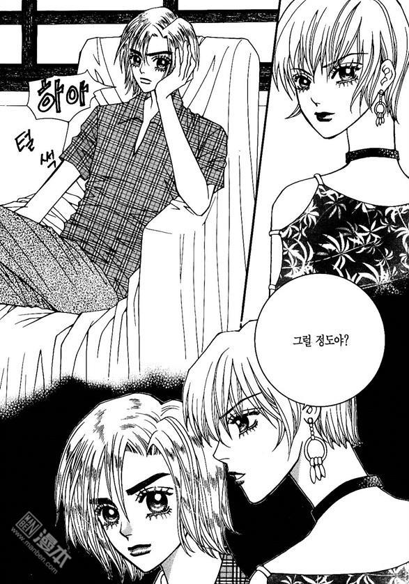 第3話（175P）