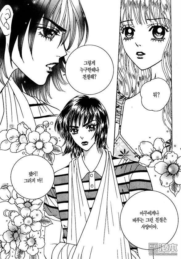 第3話（175P）