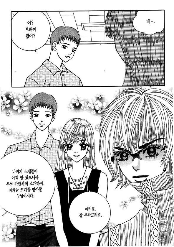 第3話（175P）