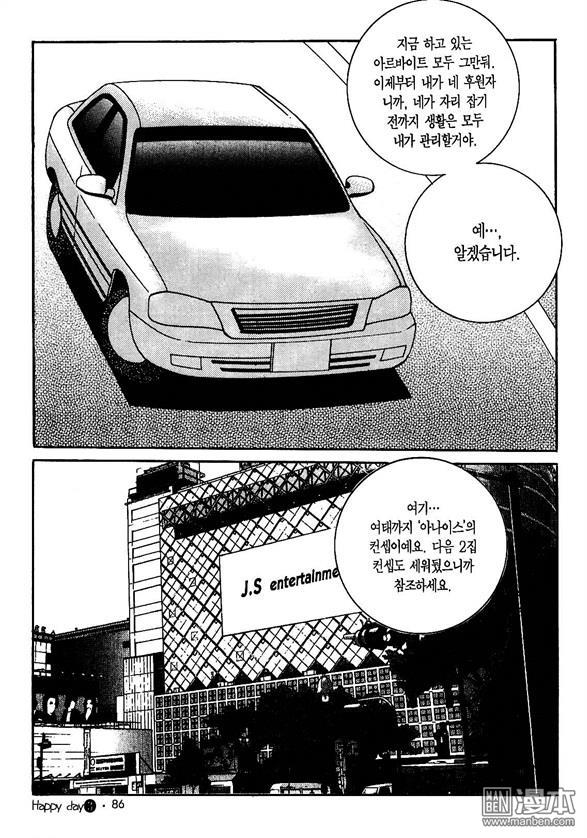 第3話（175P）