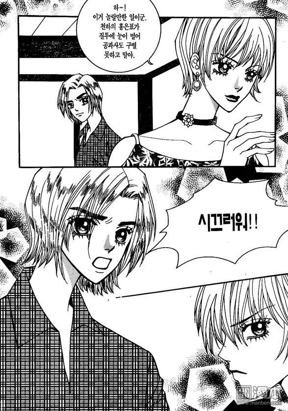 第3話（175P）
