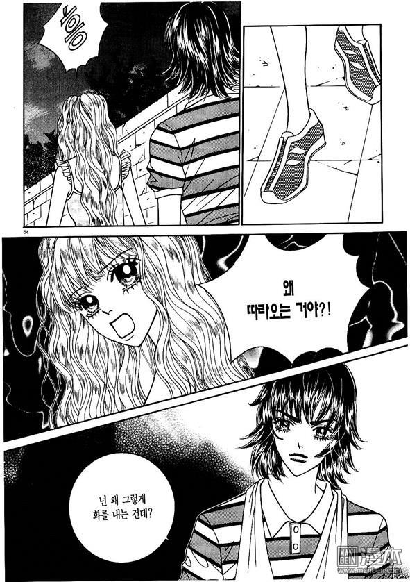 第3話（175P）