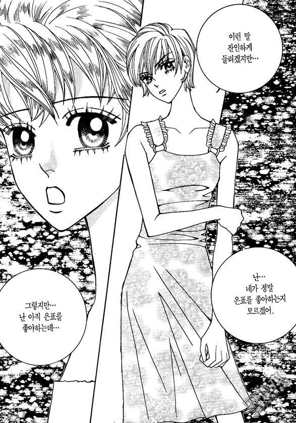 第3話（175P）
