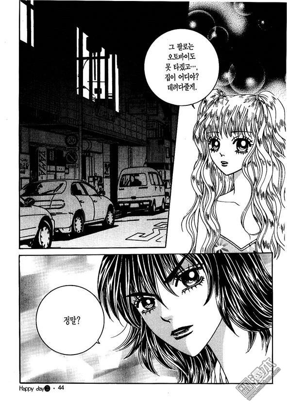 第3話（175P）
