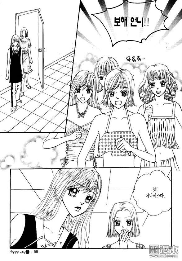 第3話（175P）
