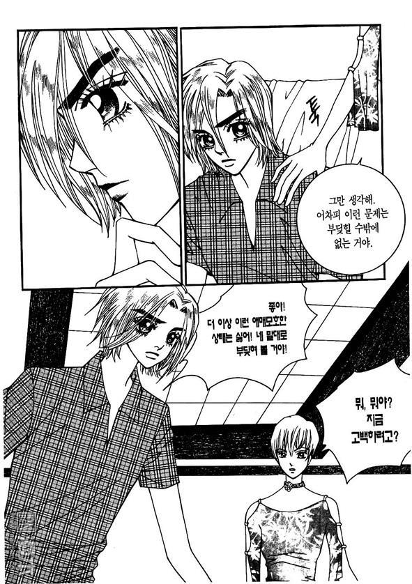 第3話（175P）