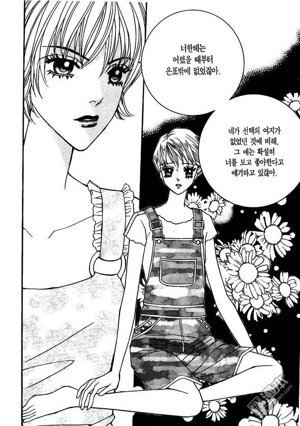 第3話（175P）