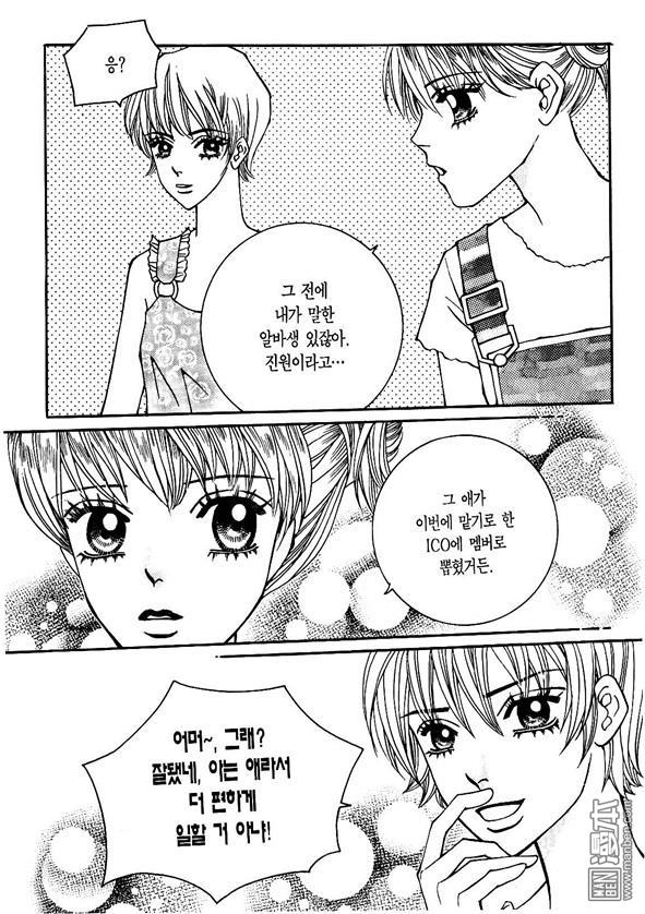 第3話（175P）