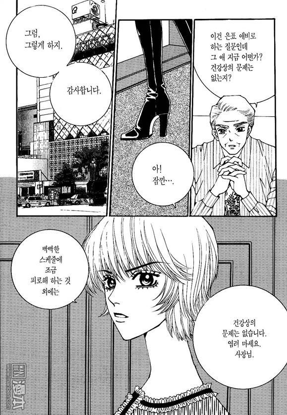 第4話（173P）