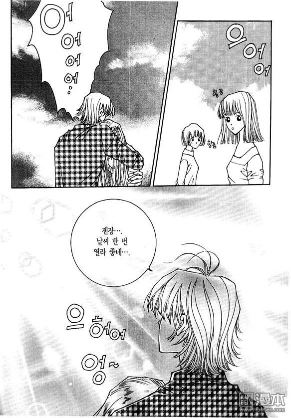 第4話（173P）