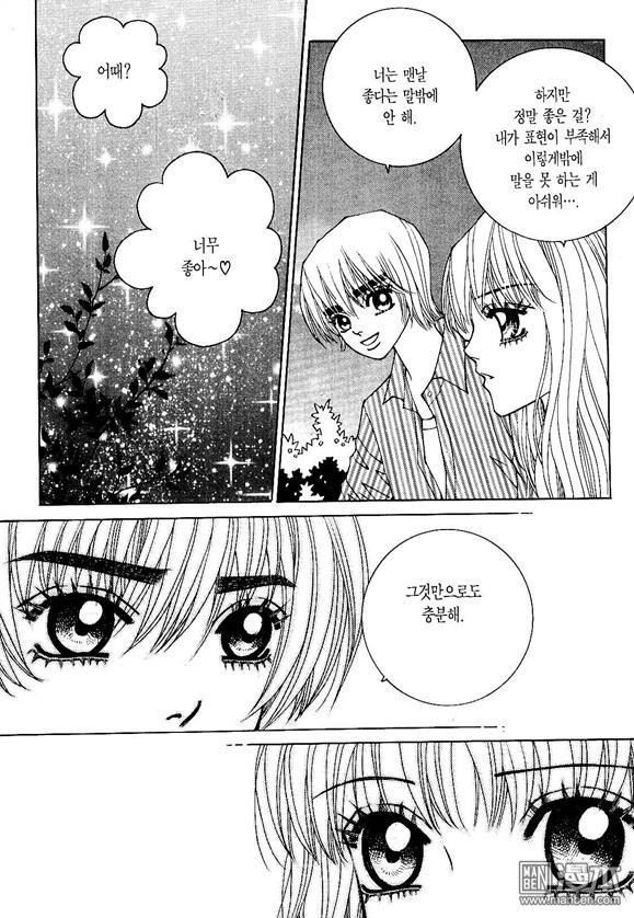 第4話（173P）