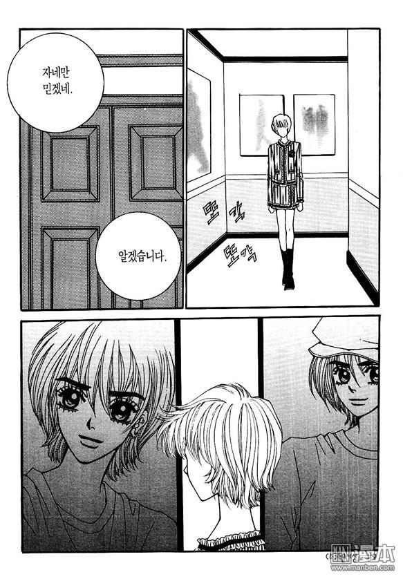 第4話（173P）